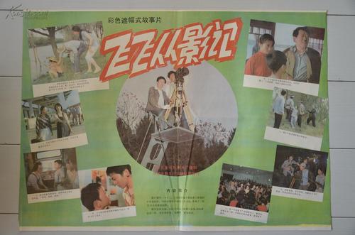 愛媛県立医科大学 Market Development Degrees